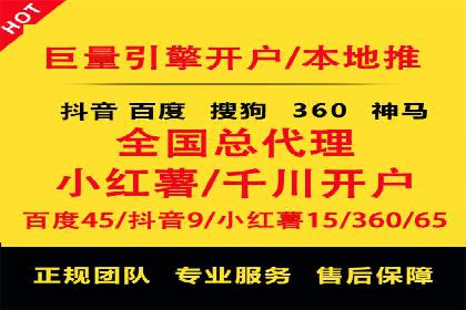 信息流开户返点实战：案例分享成功赚取高额返利的经验